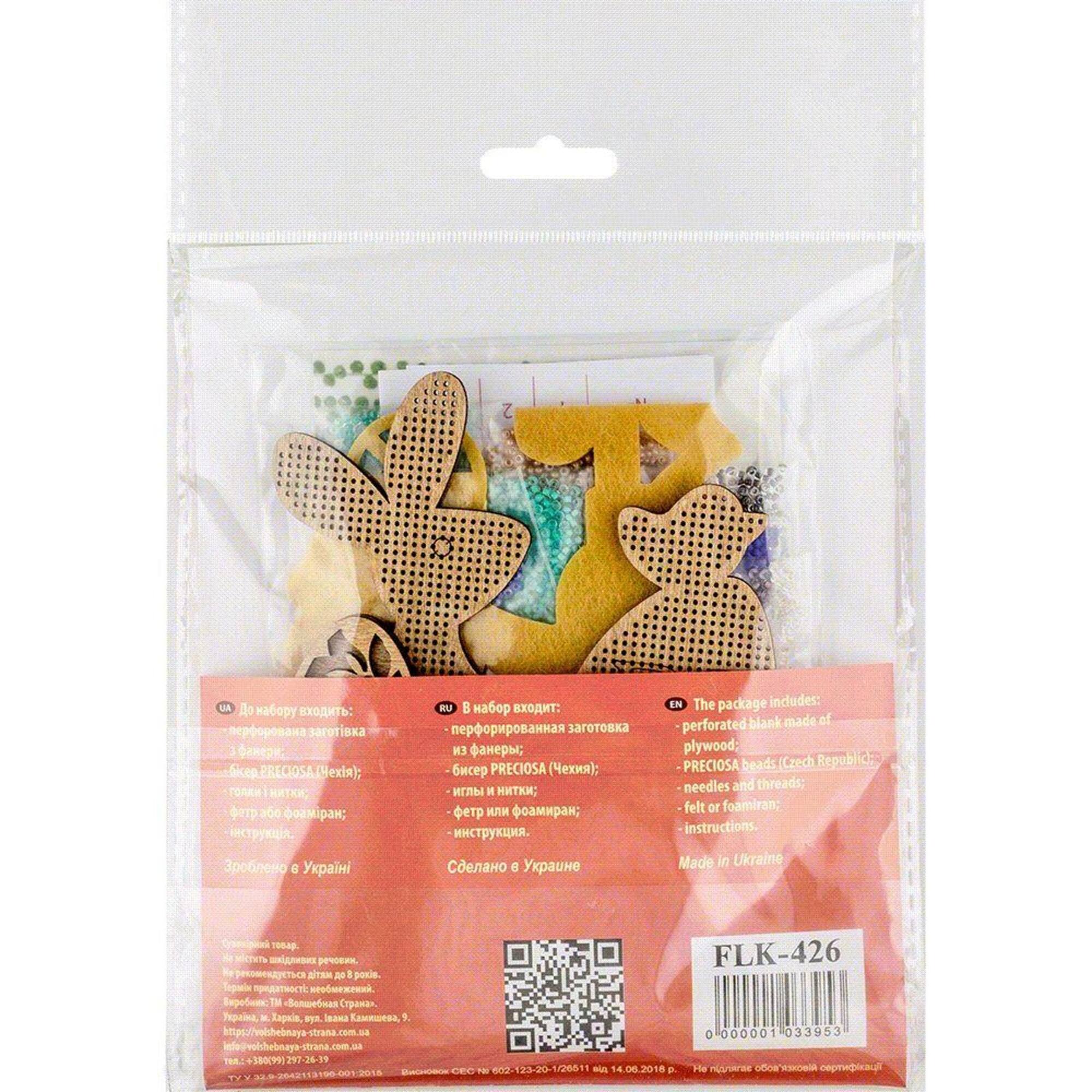 Wonderland Crafts Bunny & Egg Stroller Bead Embroidery on Wood Kit